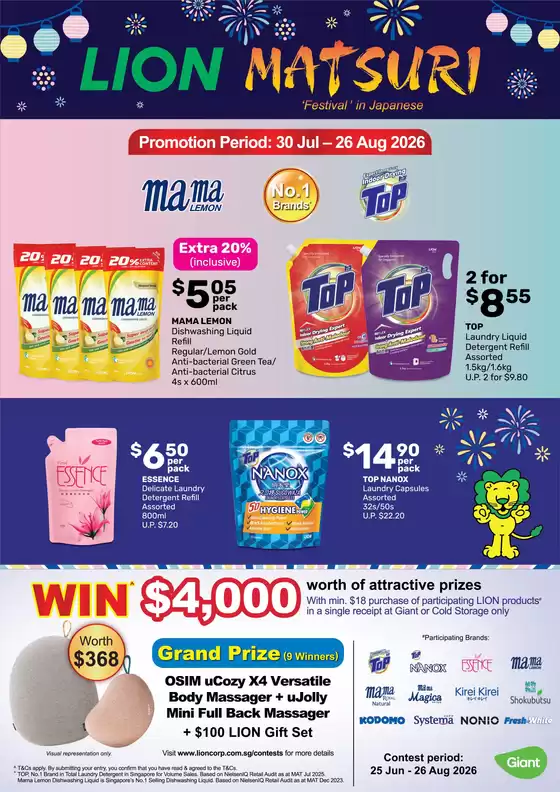 Giant catalogue in Singapore | Lion Matsuri Deals | 2026-08-07T00:00:00.000Z - 2026-08-26T00:00:00.000Z