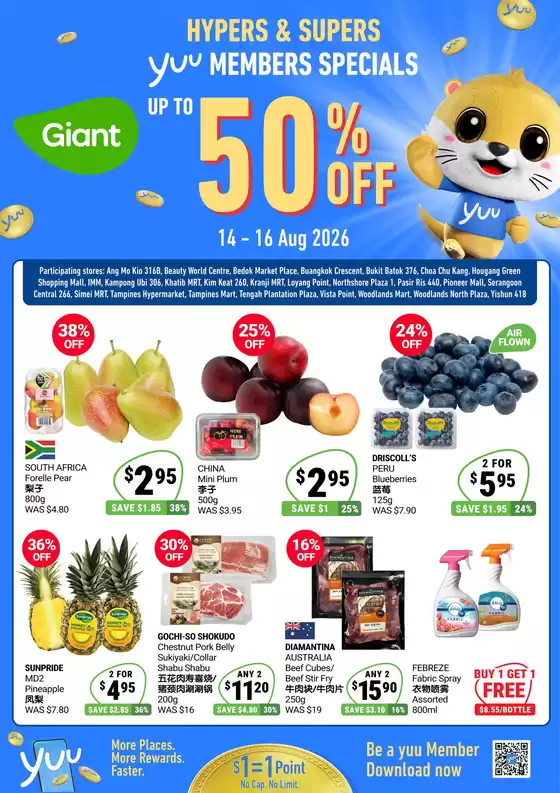 Giant catalogue | 3 Days Specials for yuu Members | 2026-08-14T00:00:00.000Z - 2026-08-16T00:00:00.000Z
