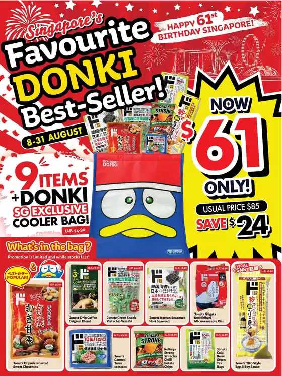 Don Don Donki catalogue | Top deals and discounts | 2026-08-08T00:00:00.000Z - 2026-08-31T00:00:00.000Z