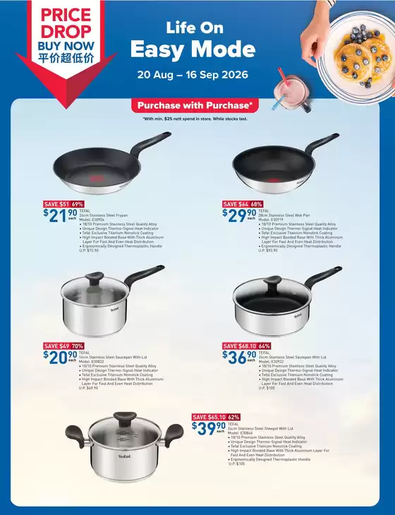 FairPrice catalogue | Life On Easy Mode | 2026-08-20T00:00:00.000Z - 2026-09-16T00:00:00.000Z