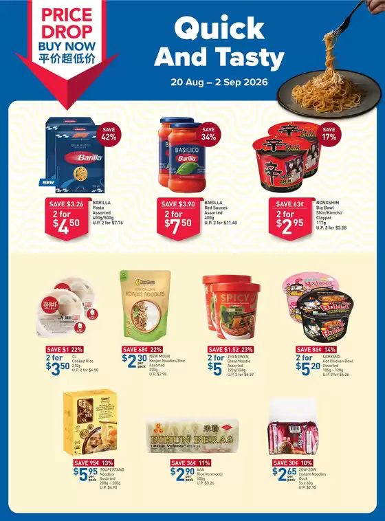 FairPrice catalogue | Mmm In Minutes | 2026-08-20T00:00:00.000Z - 2026-09-02T00:00:00.000Z