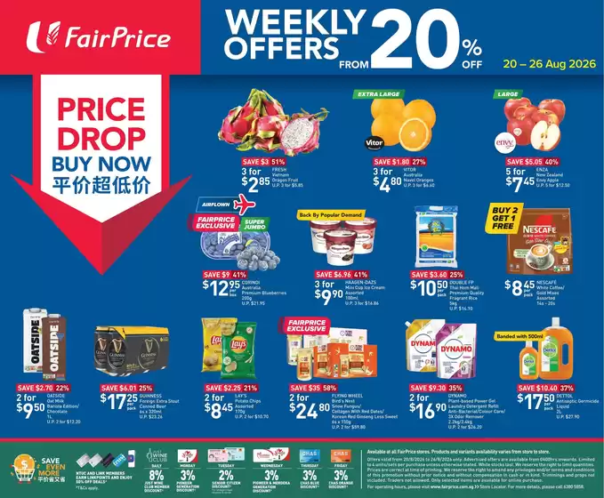 FairPrice catalogue | Price Drop Buy Now - Weekly Offers From 20 Off | 2026-08-20T00:00:00.000Z - 2026-08-26T00:00:00.000Z