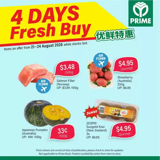 Prime Supermarket catalogue | Exclusive deals for our customers | 2026-08-21T00:00:00.000Z - 2026-08-24T00:00:00.000Z
