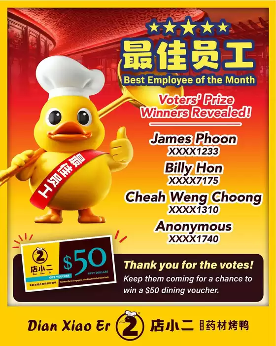 Dian xiao er catalogue in Singapore | Discounts and promotions | 2026-08-23T00:00:00.000Z - 2026-09-06T00:00:00.000Z