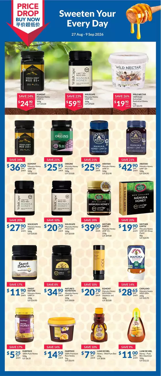 FairPrice catalogue | Sweeten Your Every Day | 2026-08-27T00:00:00.000Z - 2026-09-09T00:00:00.000Z