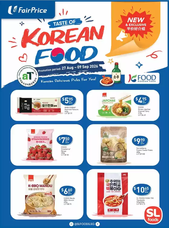 FairPrice catalogue | Taste of Korean Food | 2026-08-27T00:00:00.000Z - 2026-09-09T00:00:00.000Z