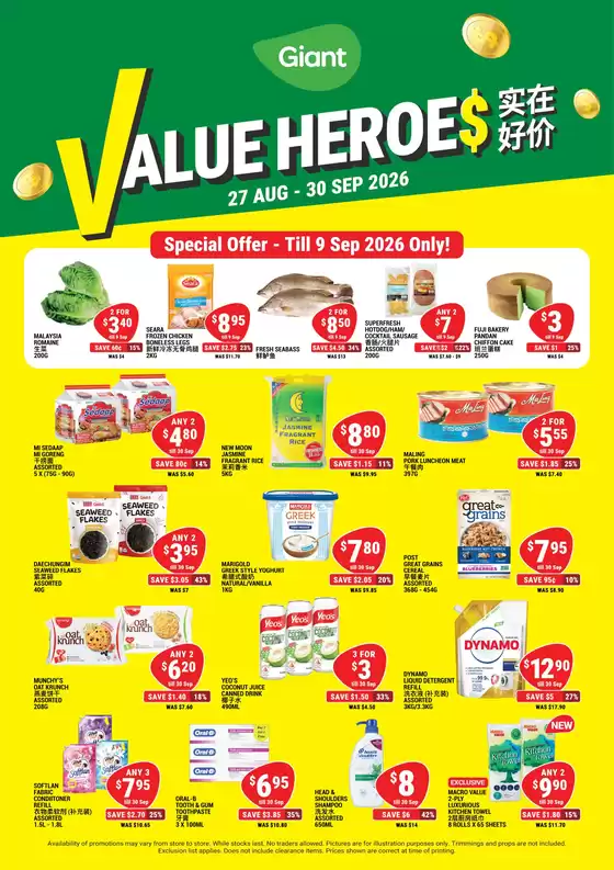 Giant catalogue | Value Heroes | 2026-08-27T00:00:00.000Z - 2026-09-30T00:00:00.000Z