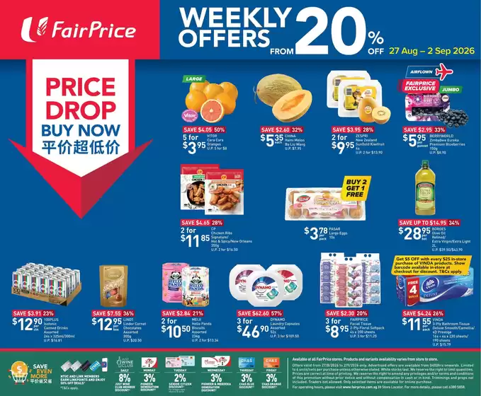 FairPrice catalogue | Price Drop Buy Now - Weekly Offers From 20 Off | 2026-08-27T00:00:00.000Z - 2026-09-02T00:00:00.000Z