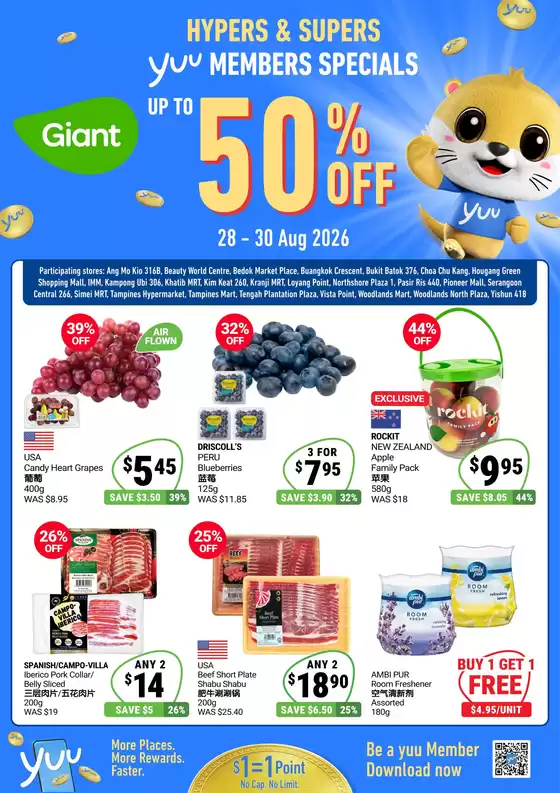 Giant catalogue | 3 Days Specials for yuu Members | 2026-08-28T00:00:00.000Z - 2026-08-30T00:00:00.000Z