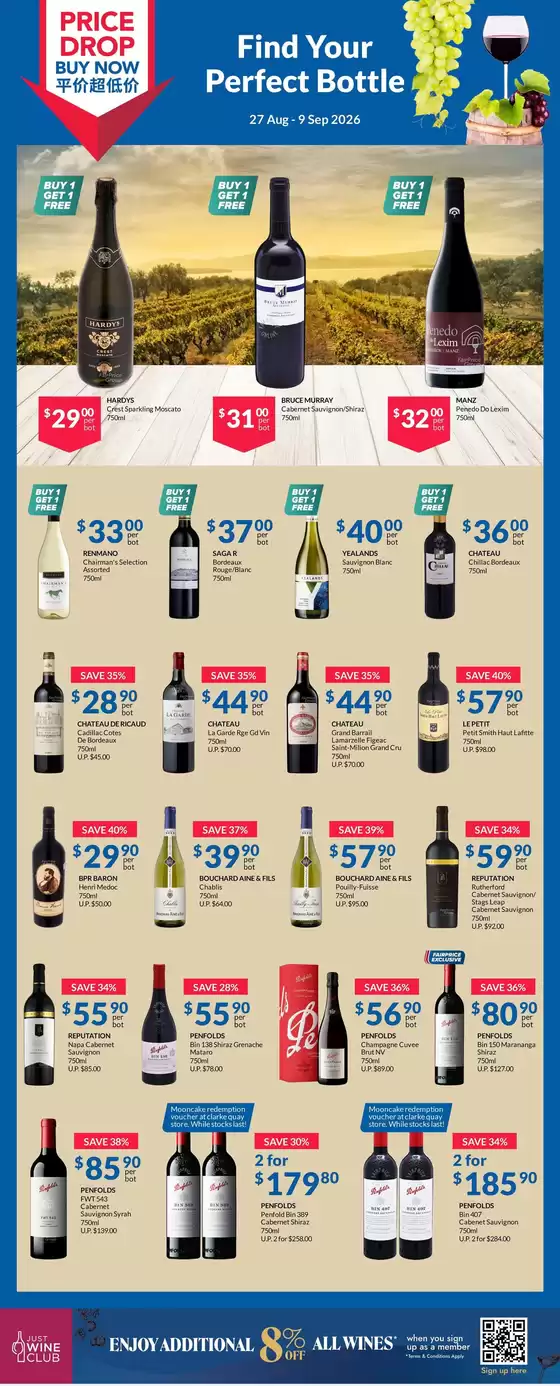 FairPrice catalogue in Singapore | Find Your Perfect Bottles | 2026-08-27T00:00:00.000Z - 2026-09-09T00:00:00.000Z