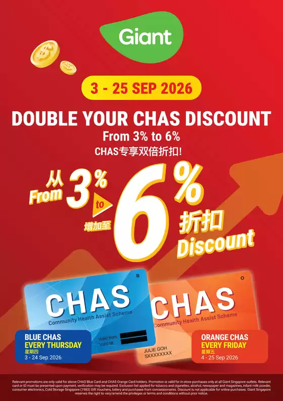 Giant catalogue | Double Your CHAS Savings | 2026-07-30T00:00:00.000Z - 2026-09-25T00:00:00.000Z