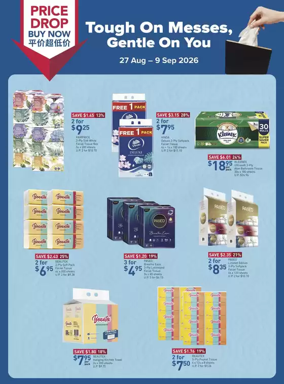 FairPrice catalogue in Singapore | Tough On Messes Gentle On You | 2026-08-27T00:00:00.000Z - 2026-09-09T00:00:00.000Z