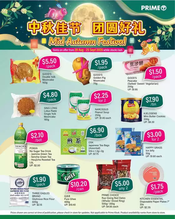 Prime Supermarket catalogue | Our best offers for you | 2026-08-28T00:00:00.000Z - 2026-09-25T00:00:00.000Z