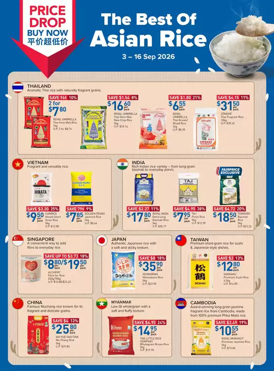FairPrice catalogue | The Best Of Asian Rice | 2026-09-03T00:00:00.000Z - 2026-09-16T00:00:00.000Z