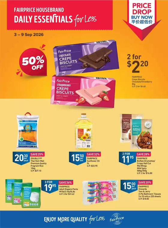 FairPrice catalogue | Fairprice Housebrand Daily Essentials For Less | 2026-09-03T00:00:00.000Z - 2026-09-09T00:00:00.000Z
