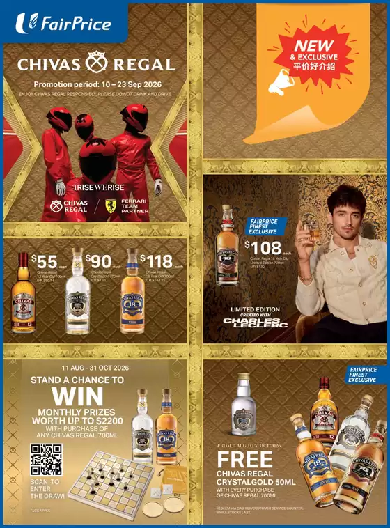 FairPrice catalogue | Chivas Regal | 2026-09-10T00:00:00.000Z - 2026-09-23T00:00:00.000Z