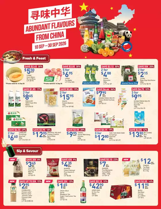 FairPrice catalogue | Abundant Flavours From China | 2026-09-10T00:00:00.000Z - 2026-09-30T00:00:00.000Z