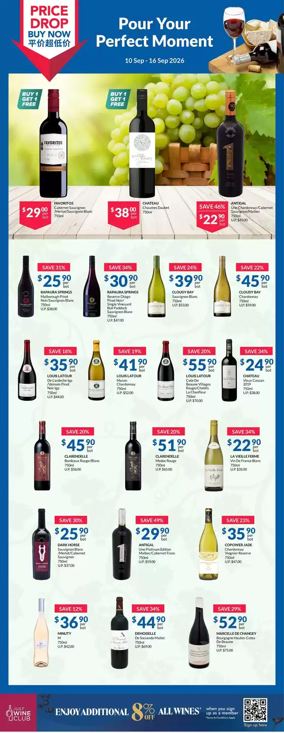 FairPrice catalogue | Pour Your Perfect Moment | 2026-09-10T00:00:00.000Z - 2026-09-16T00:00:00.000Z
