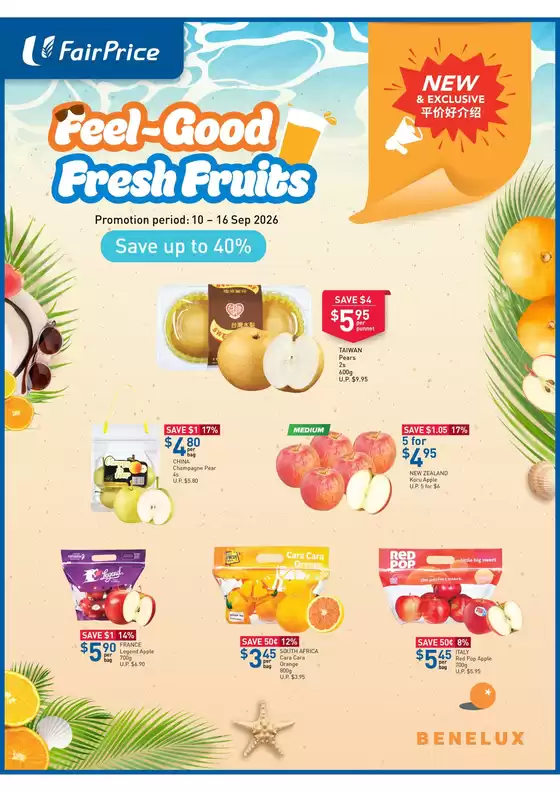 FairPrice catalogue | Feel-Good Fresh Fruits | 2026-09-10T00:00:00.000Z - 2026-09-16T00:00:00.000Z