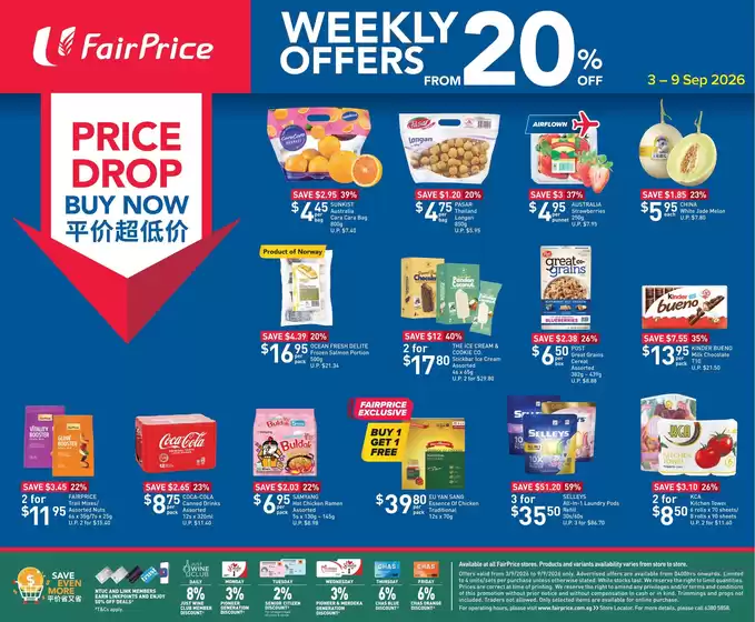 FairPrice catalogue | Price Drop Buy Now - Weekly Offers From 20 Off | 2026-09-10T00:00:00.000Z - 2026-09-16T00:00:00.000Z