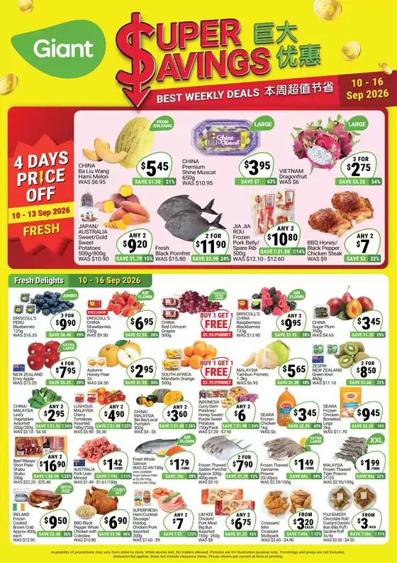 Giant catalogue | Super Savings | 2026-09-10T00:00:00.000Z - 2026-09-16T00:00:00.000Z