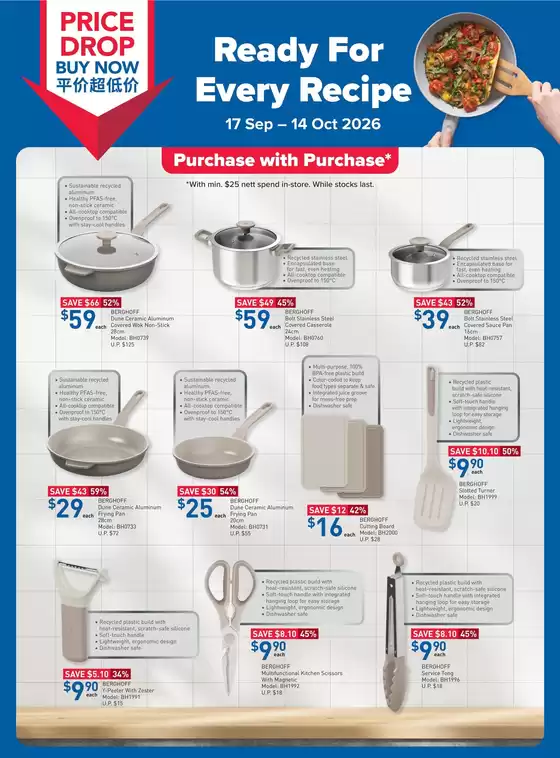 FairPrice catalogue | Ready For Every Recipe | 2026-09-17T00:00:00.000Z - 2026-10-14T00:00:00.000Z