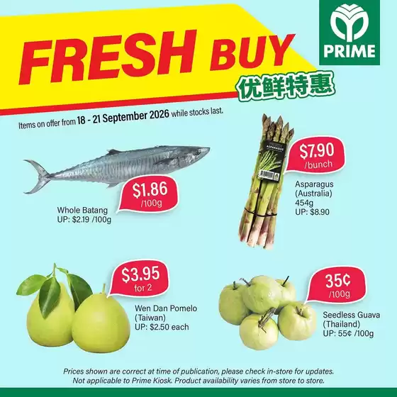 Prime Supermarket catalogue | Save now with our deals | 2026-09-18T00:00:00.000Z - 2026-09-21T00:00:00.000Z