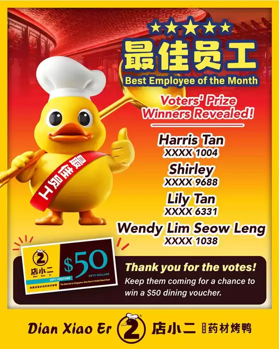 Dian xiao er catalogue | Wide range of offers | 2026-09-28T00:00:00.000Z - 2026-10-12T00:00:00.000Z