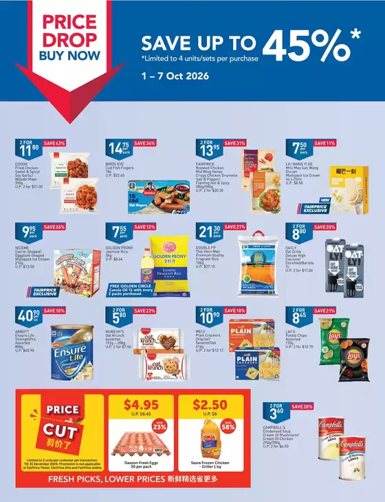 FairPrice catalogue in Singapore | Price Drop Buy Now - Must Buy | 2026-10-01T00:00:00.000Z - 2026-10-07T00:00:00.000Z