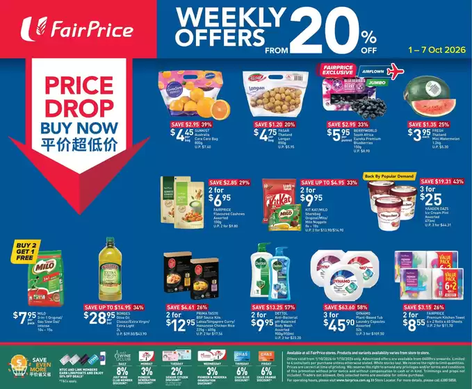 FairPrice catalogue in Singapore | Price Drop Buy Now - Weekly Offers From 20 Off | 2026-10-01T00:00:00.000Z - 2026-10-07T00:00:00.000Z