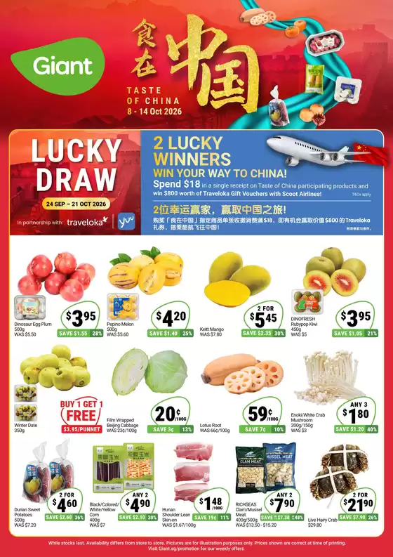 Giant catalogue in Singapore | Taste of China - Fresh | 2026-10-08T00:00:00.000Z - 2026-10-14T00:00:00.000Z