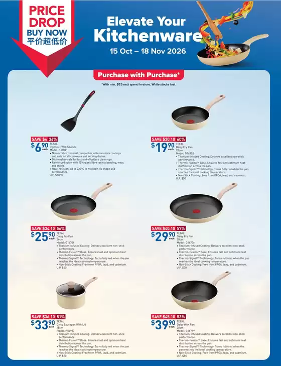 FairPrice catalogue in Singapore | Elevate Your Kitchenware | 2026-10-15T00:00:00.000Z - 2026-11-18T00:00:00.000Z