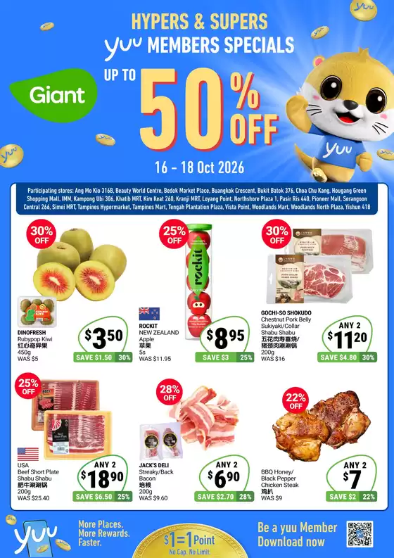 Giant catalogue | 3 Days Specials for yuu Members | 2026-10-16T00:00:00.000Z - 2026-10-18T00:00:00.000Z