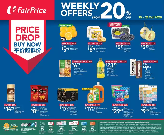 FairPrice catalogue | Price Drop Buy Now - Weekly Offers From 20 Off | 2026-10-15T00:00:00.000Z - 2026-10-21T00:00:00.000Z