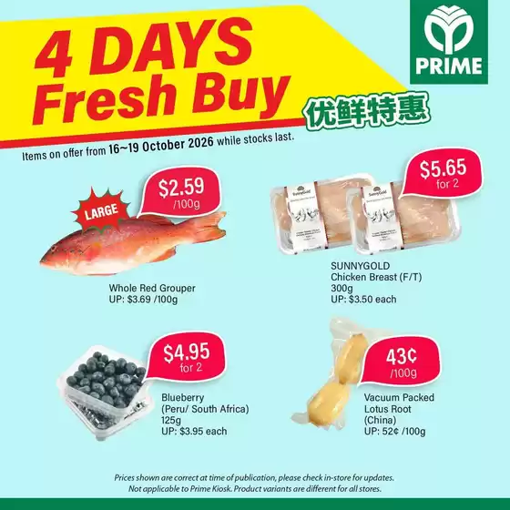 Prime Supermarket catalogue | Great discounts on selected products | 2026-10-16T00:00:00.000Z - 2026-10-19T00:00:00.000Z