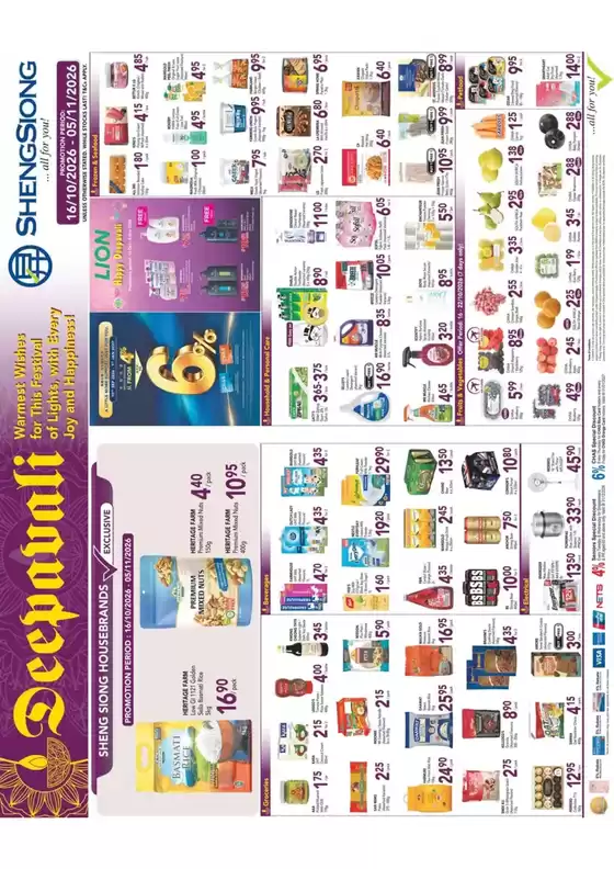 7 Eleven catalogue | [Native ClickOut] TEST OFF | 2026-10-16T00:00:00.000Z - 2026-10-18T00:00:00.000Z