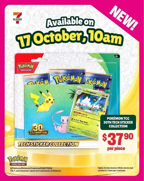 7 Eleven catalogue | Exclusive deals and bargains | 2026-10-17T00:00:00.000Z - 2026-10-17T00:00:00.000Z