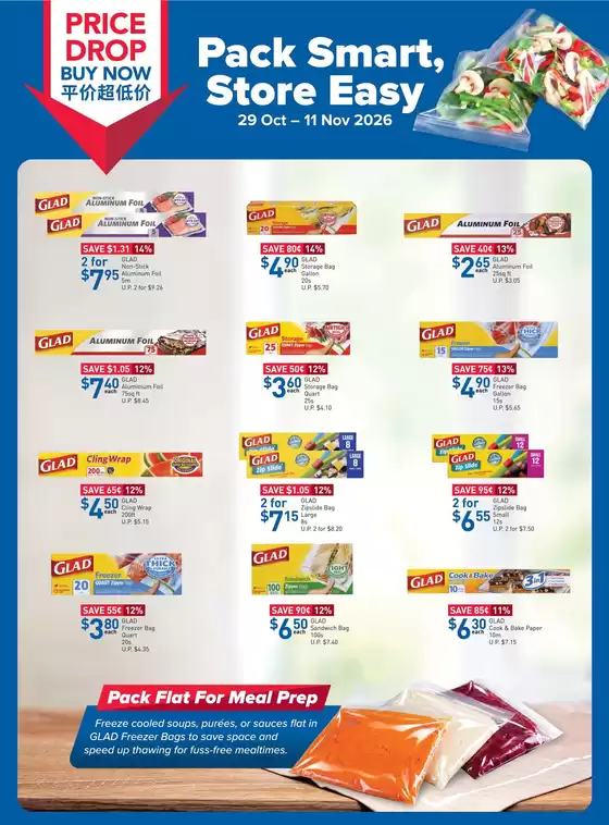 FairPrice catalogue in Singapore | Pack Smart Store Easy | 2026-10-29T00:00:00.000Z - 2026-11-11T00:00:00.000Z