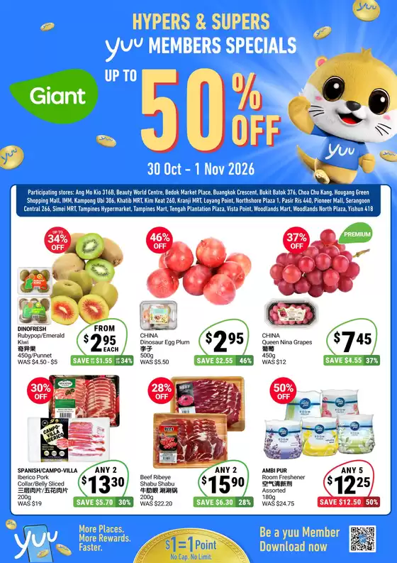 Giant catalogue | 3 Days Specials for yuu Members | 2026-10-30T00:00:00.000Z - 2026-11-01T00:00:00.000Z