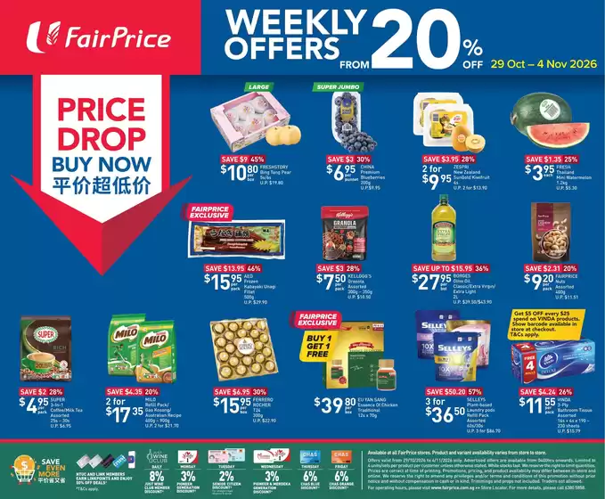 FairPrice catalogue | Price Drop Buy Now - Weekly Offers From 20 Off | 2026-10-29T00:00:00.000Z - 2026-11-04T00:00:00.000Z